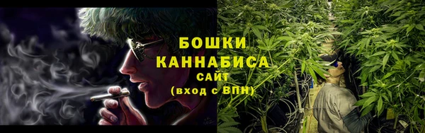 экстази Бугульма