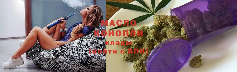 ТГК THC oil  Урус-Мартан 